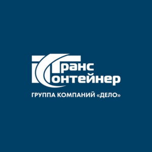 ПАО «ТрансКонтейнер» — лидер контейнерной железнодорожной логистики в Евразии